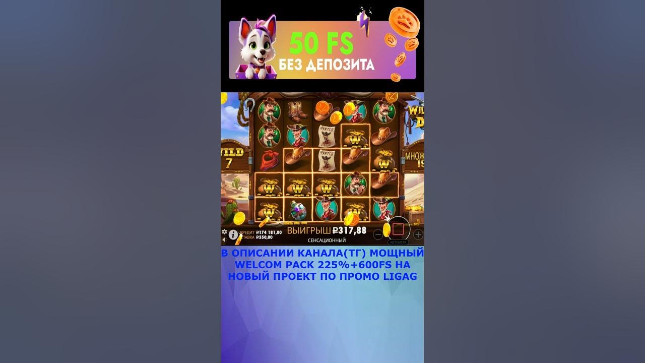 топ бонуска на 250х #шортс #irwin #shorts #irvin #casino #ирвин #казино ...